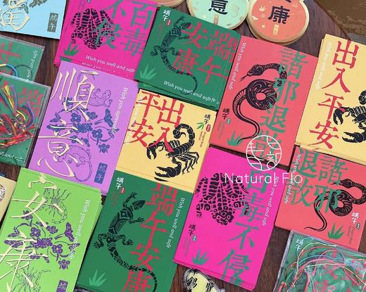 【活动捡漏】端午卡片（贴纸/方卡/长方卡4款可选） 商品图8