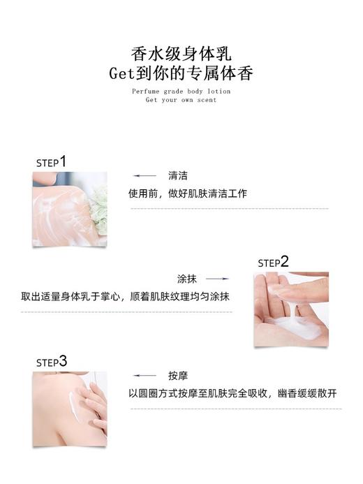 【中欧班列精选】 澳洲身体乳 原装进口Oliviam澳莉维亚 羊奶水感养护身体乳2件套礼盒装 节日礼品ALWY 商品图6