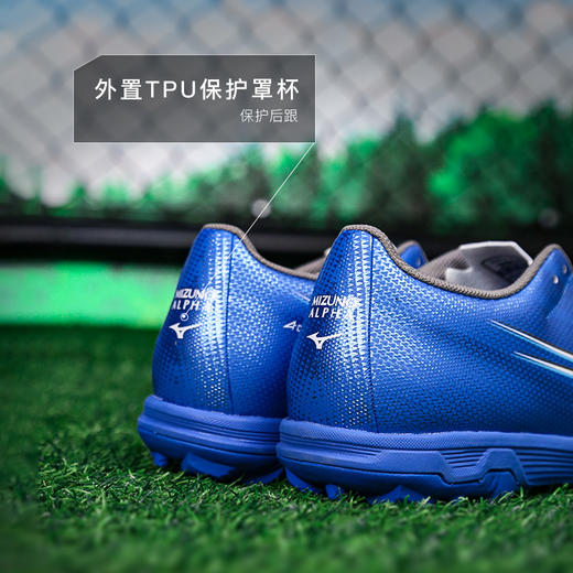 小李子Mizuno美津浓阿尔法α中端AS碎钉成人比赛训练足球鞋男 商品图4