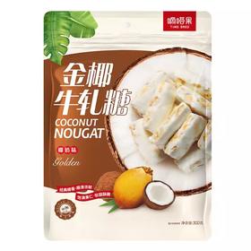 嘀嗒果金椰牛轧糖300g正宗花生牛轧糖果零食喜糖