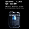 小米 米家电动剃须刀S600 商品缩略图7