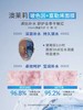 澳莱莉玻色因富勒烯面膜 抗zhou紧至 舒护嫩滑  清爽莹润 补水保湿 商品缩略图1