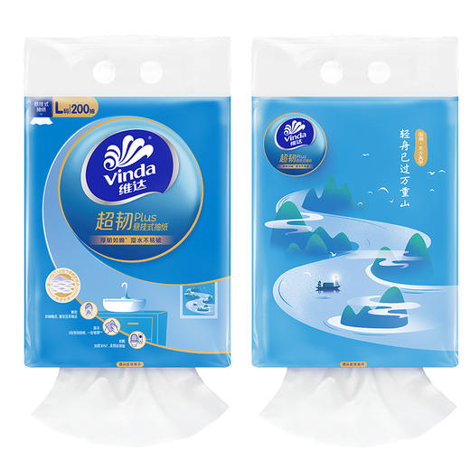 维达 悬挂式超韧plus抽纸L码大张3层200抽4包 湿水不易破 送挂钩 48小时发货 商品图9