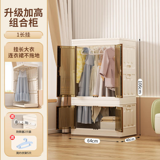 【可视化面板！轻奢折叠箱】免安装折叠收纳盒 塑料衣柜儿童玩具储物衣物整理箱 衣服收纳箱，前置开门+顶盖拿取，灵活摆放，拿取方便。ry 商品图6