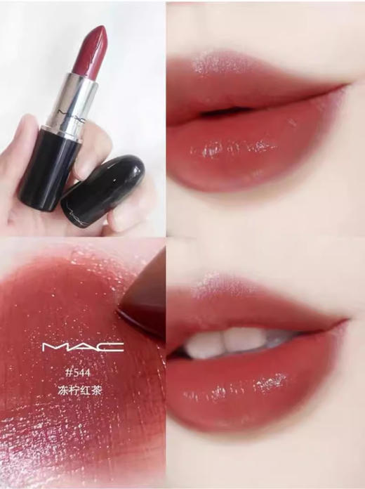 【6.2王炸割肉价】MAC十二星座特别版1.8g   544#冻柠红茶/543#奶茶烤栗 商品图4