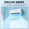 美的（110884）（Midea）美家系列 空调挂机 机煌 新一级能效 变频冷暖 自清洁 智能壁挂式空调家用 KFR-35GW/D1-1 商品缩略图3