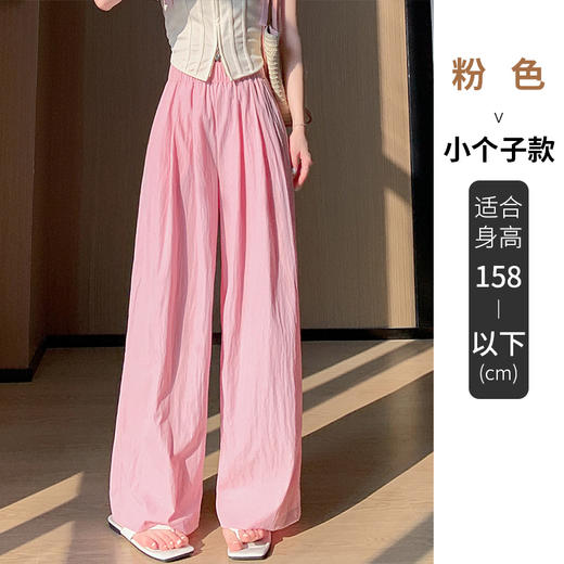【穿上就享"瘦"的山本裤】2024新款冰丝山本裤 女春秋夏高腰显瘦 垂感宽松 直筒防晒 慵懒阔腿裤-QQ 商品图7