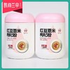 红豆薏米枸杞粉 薏仁代餐粥营养粥冲饮低脂早餐饱腹懒人食品 商品缩略图4