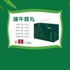 【全国包邮】端午礼盒 益多 端午粽礼礼盒 （100克10枚装) 商品缩略图1