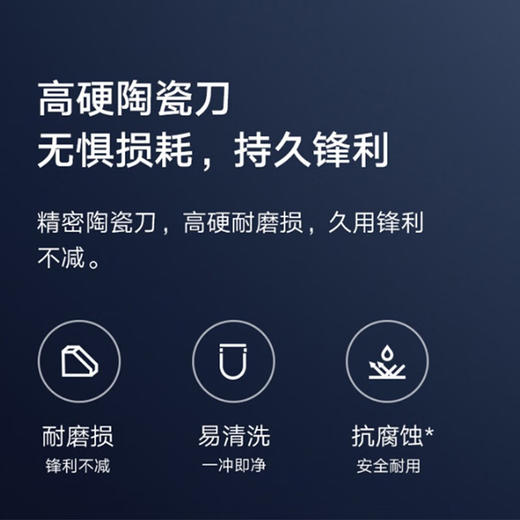 小米 米家电动剃须刀S600 商品图5