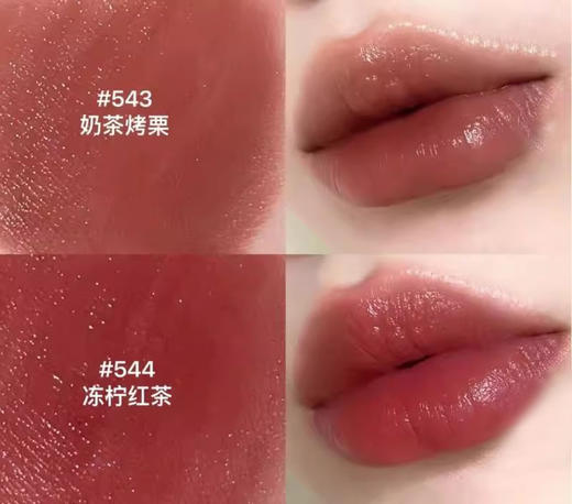 【6.2王炸割肉价】MAC十二星座特别版1.8g   544#冻柠红茶/543#奶茶烤栗 商品图3