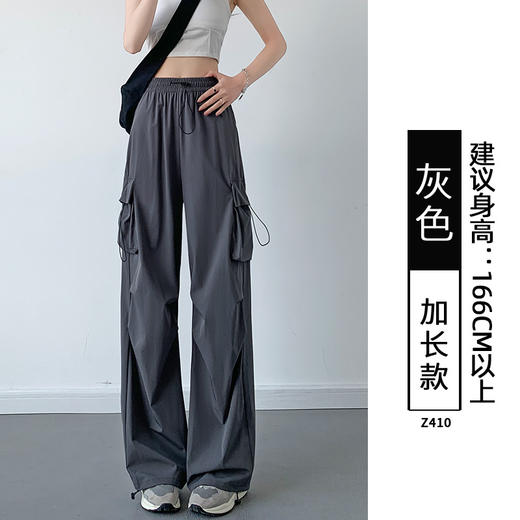 速干工装裤女裤子2024新款冲锋小个子阔腿夏季冰丝薄款登山运动裤 商品图10