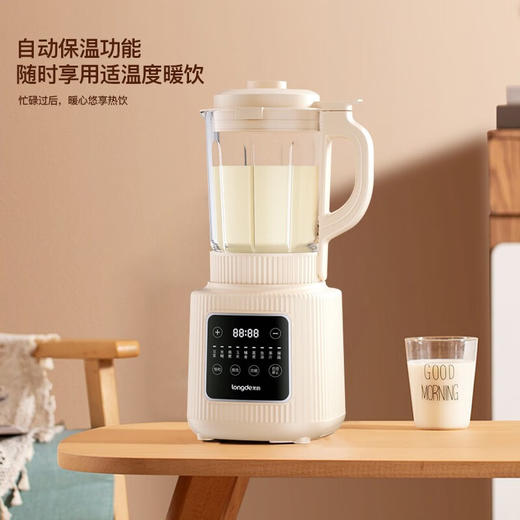 【小家电】龙的longde破壁机家用大容量多功能早餐豆浆机榨果汁料理辅食机 LD-PB1608 HF 商品图4