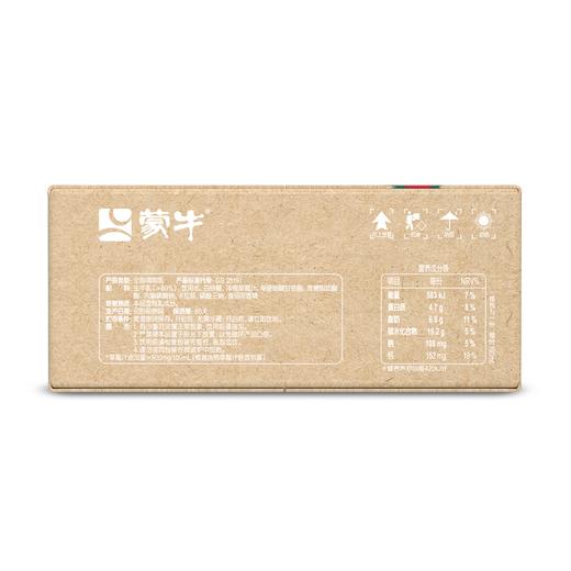 蒙牛190ml草莓味爱克林牛奶 *16袋/箱 商品图3