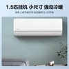 美的（110925）（Midea）1.5匹 G3系列 新一级能效 变频冷暖 壁挂式空调挂机 卧室空调 KFR-35GW/G3-1 商品缩略图3