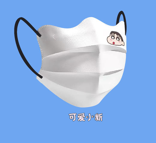 【9.9抢10个！3D立体护眼角口罩】升级蝶型，科学视觉显瘦，超显脸小！独立包装蝴蝶型美颜波浪一次性口罩可爱 商品图9