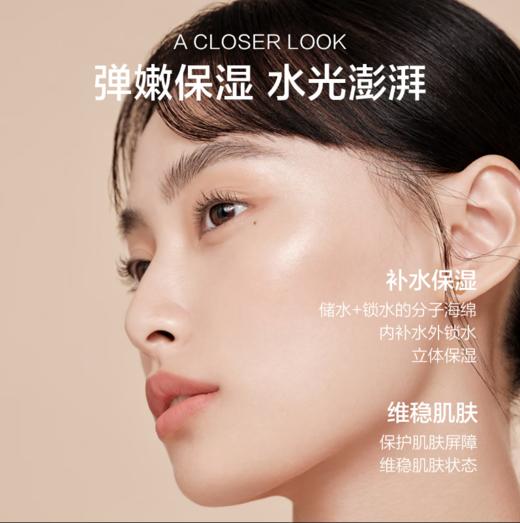 韩束水光柔嫩面膜25ml*5片-2155（加15元换购） 商品图5