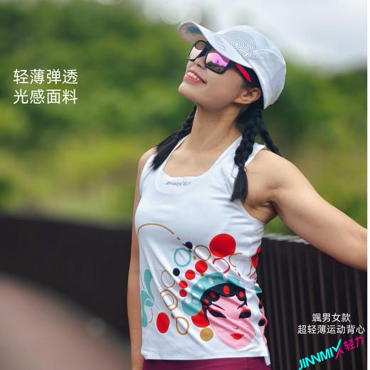 飒轻薄透速干运动男女背心无缝贴胶方领宽肩宽背 商品图2