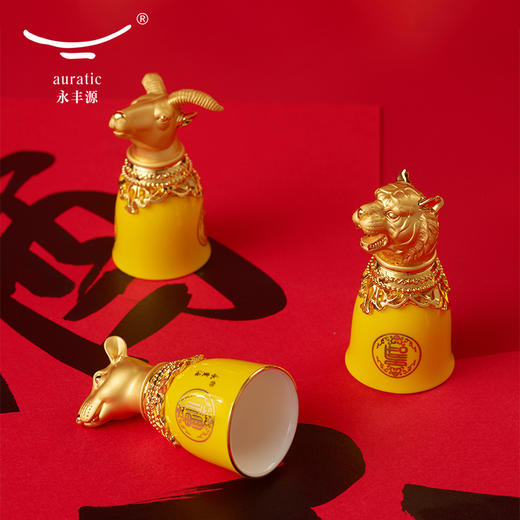 永丰源 帝王黄十二生肖陶瓷酒杯 高档骨瓷酒具礼盒装 商品图2