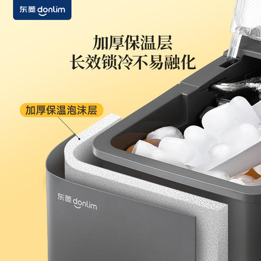 【老客复购】东菱小型家用全自动制冰机DL-M1 商品图3
