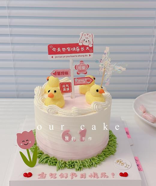 棉花糖儿童节卡通蛋糕-低糖处理无添加 商品图4