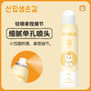 【SPF40 安心防晒！】皇家婴童婴儿儿童防晒喷雾 防晒乳 宝宝专用 小孩紫外线物理防晒霜气垫-QQ 商品缩略图6