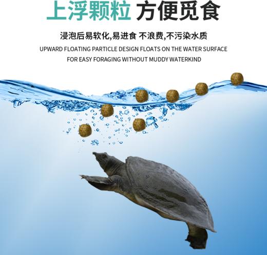 南强牌甲鱼颗粒饲料甲鱼专用颗粒饲料龟鳖颗粒饲料高钙甲鱼粮 商品图3