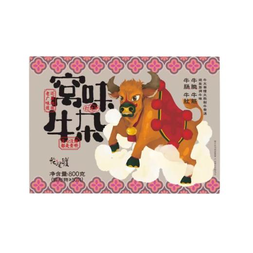 花尾渡 窝味牛杂800g 商品图0