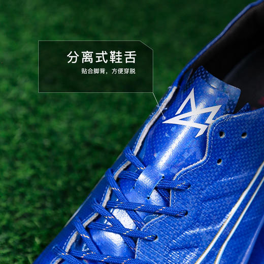小李子Mizuno美津浓阿尔法α高端AS碎钉人草成人比赛训练足球鞋男 商品图4