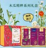 澳莉维亚红木瓜系列/花朵木瓜系列四件套礼盒 中欧 商品缩略图2