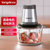【小家电】龙的longde绞肉机 家用绞馅机 绞肉绞菜酱料辅食都可以使用 双档电动多功能料理搅拌打肉饺子肉馅蒜蓉机 LD-KM206 HF 商品缩略图0