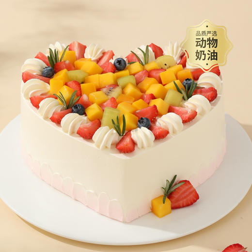 【心语果乐】甜蜜缤纷的鲜果在蛋糕上铺展开来，草莓、鲜芒果、奇异果等水果交织在一起，让每一个瞬间都充满快乐和美好(全国幸福西饼)【复制后记得删除分组】 商品图0