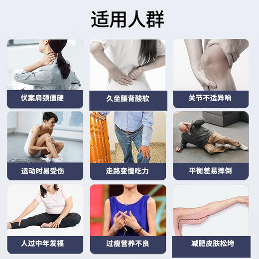 钙片 肌肉钙 ｜CaHMB 软骨素 骨质疏松 中老年养护关节 protect澳维诺 澳维诺 澳洲进口 新钙片 商品图3