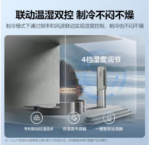 美的（110887）（Midea）空调柜机 3匹 新风空调 无风感 一级能效 立式空气机T5 双重净化空气 升级高能脉冲除菌双重除菌 更健康 · 无风感 更舒适 KFR-72LW/T5 商品图1