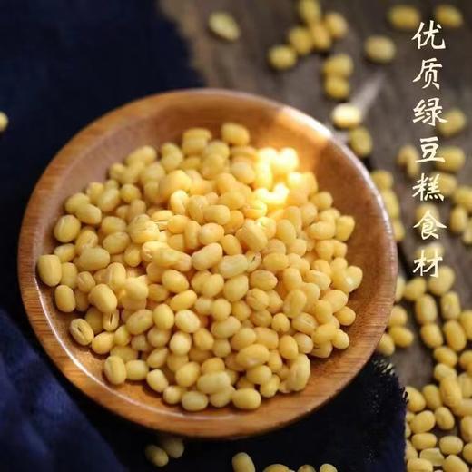 【糕酥精选】绿豆银耳冰糕 绿豆本香 银耳夹心 消暑清热 入口轻抿即化 松软 粉糯 细腻 轻轻的奶香 淡淡的甜味 商品图3