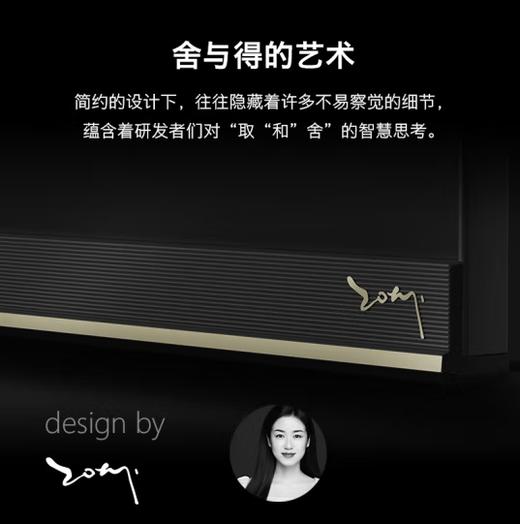 创维(912463)75G32 PRO 画质旗舰 全时语音 防蓝光护眼 4K超高清 画质防抖 75英寸 75G32 PRO 75英寸 商品图2