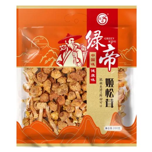 绿帝姬松茸200g 商品图0