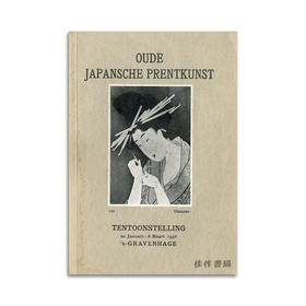 Oude Japansche Prentkunst丨古代日本版画艺术