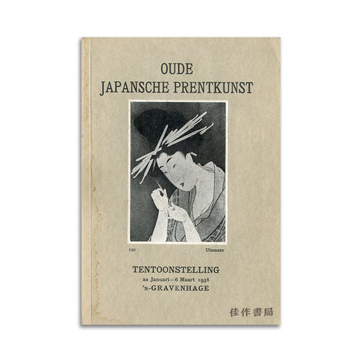 Oude Japansche Prentkunst丨古代日本版画艺术 商品图0