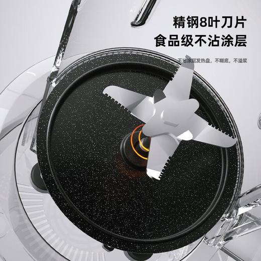 【小家电】龙的longde破壁机家用多功能豆浆机榨汁机果汁机搅拌机料理机辅食机 LD-PB1781 HF 商品图6