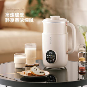 【小家电】龙的破壁豆浆机家用304不锈钢豆浆机多功能料理机辅食机一键清洗 MC-PB108 HF