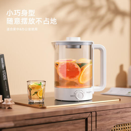 【小家电】龙的longde养生壶多功能办公室煎药壶玻璃电热烧水壶蒸煮煮花茶器 LD-YS159A HF 商品图5