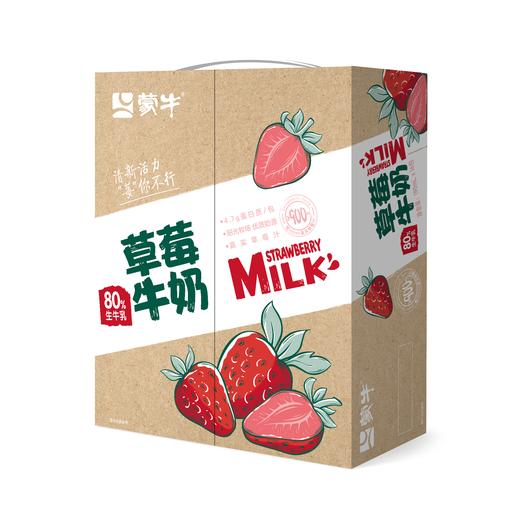 蒙牛190ml草莓味爱克林牛奶 *16袋/箱 商品图1
