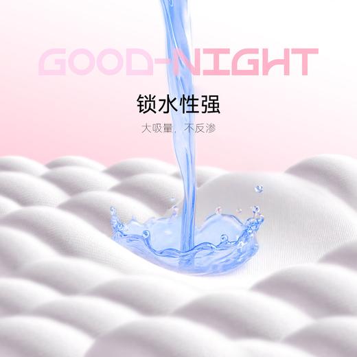 【医护级+益生菌】酷安奇亲肤蚕丝裸感防侧漏安睡裤柔软超薄透气 商品图4