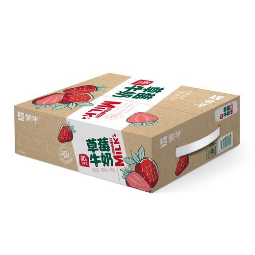 蒙牛190ml草莓味爱克林牛奶 *16袋/箱 商品图2