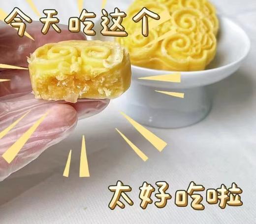 【糕酥精选】绿豆银耳冰糕 绿豆本香 银耳夹心 消暑清热 入口轻抿即化 松软 粉糯 细腻 轻轻的奶香 淡淡的甜味 商品图2