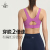 梵美人F3050 瑜伽文胸 一体胸垫 裸感 商品缩略图3
