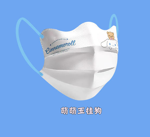 【9.9抢10个！3D立体护眼角口罩】升级蝶型，科学视觉显瘦，超显脸小！独立包装蝴蝶型美颜波浪一次性口罩可爱 商品图5