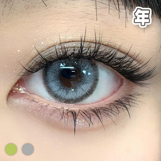 #IIC 2代 泰式甜酷 棕/灰 14.2mm 【1片装】 年抛 商品图4