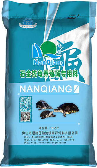 南强牌石金钱龟养殖场专用乌龟配合饲料安黄缘斑点黑颈饲料10公斤 商品图4